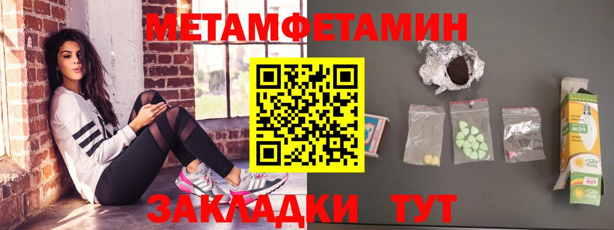 Amphetamine 98% Кострома