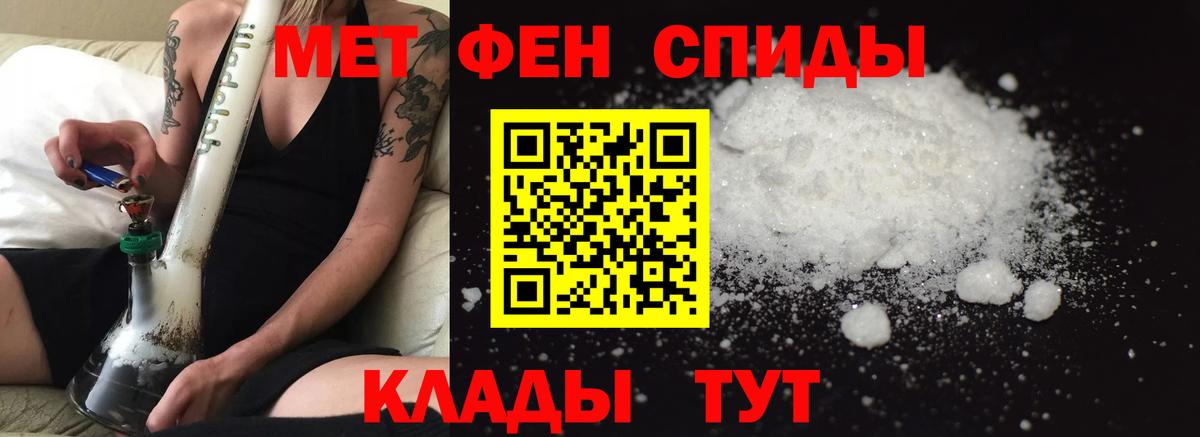 АМФЕТАМИН  гидра зеркало  Вход с VPN  Кострома  Amphetamine Premium  Амфетамин 