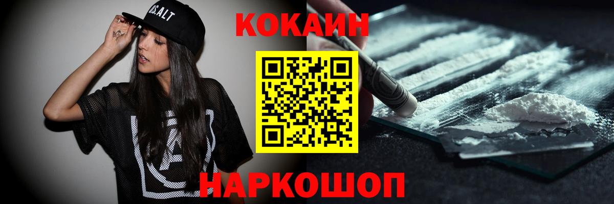 Кострома  где продают наркотики  Вход с VPN  COCAIN 97% 