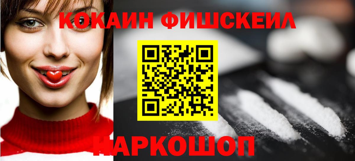 КОКАИН VHQ Кострома