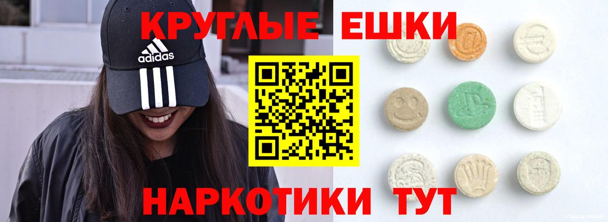 Кострома  Гашиш  Бошки Шишки  Вход с VPN  Меф МЯУ МЯУ кристаллы  Альфа ПВП СК кристаллы 