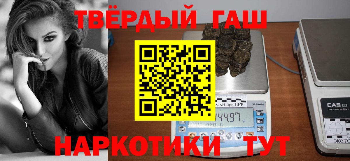 Кострома  Гашиш Cannabis  Вход с VPN  ГАШ гарик 