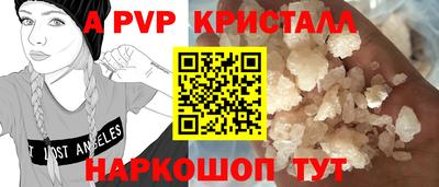 mdpv Кинель