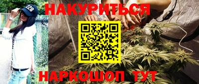 марки lsd Кимры
