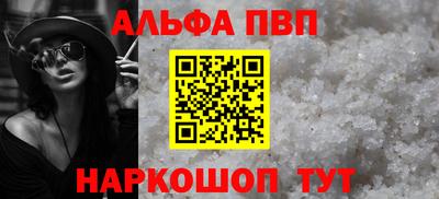 mdpv Кинель