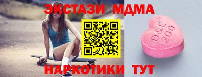 марки lsd Кимры