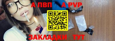 mdpv Кинель