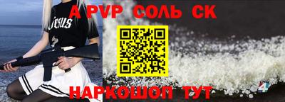 mdpv Кинель