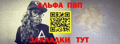 mdpv Кинель