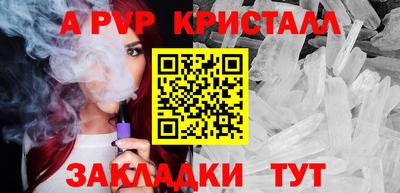 mdpv Кинель