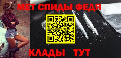 mdpv Кинель