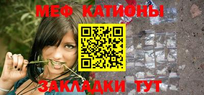 mdpv Кинель