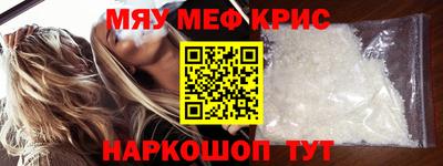 mdpv Кинель