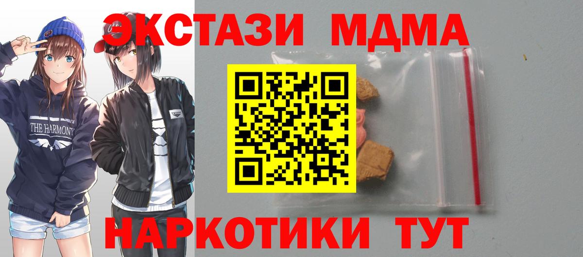 MDMA VHQ  MDMA  Кострома  Вход с VPN 