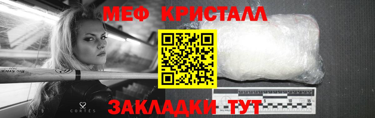 МЕФ мука Кострома