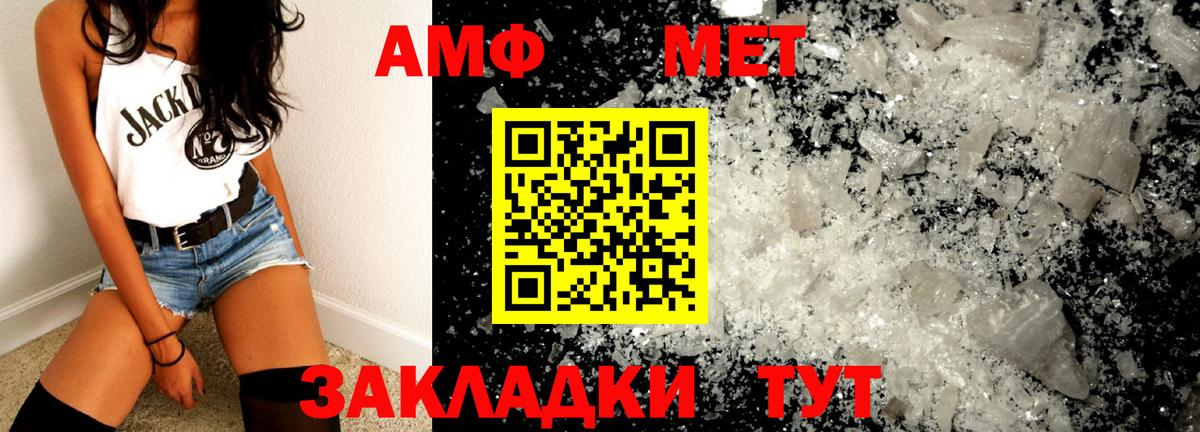 Кострома  Метамфетамин Methamphetamine  Вход с VPN 