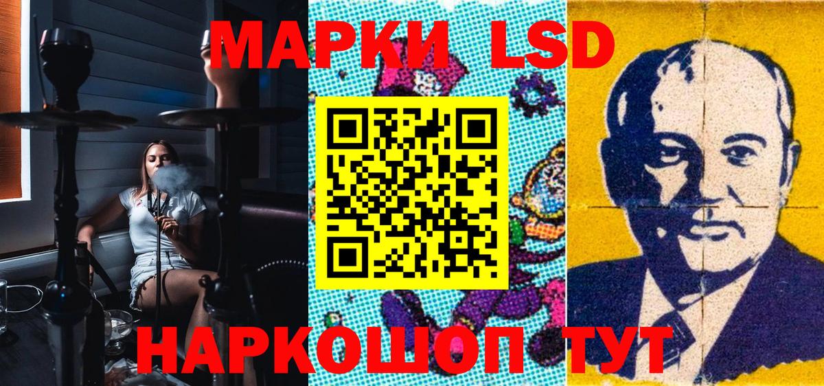 Марки NBOMe 1,8мг  Марки NBOMe 1,8мг  Вход с VPN  Кострома 