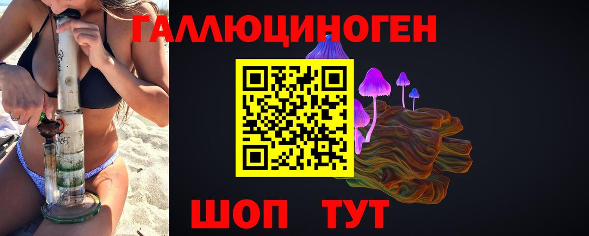 закладки  Галлюциногенные грибы мицелий  Вход с VPN  Кострома 