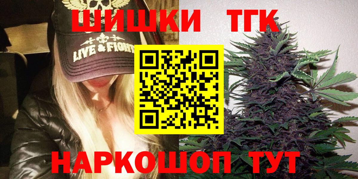 Конопля гибрид  Вход с VPN  МАРИХУАНА план  Кострома  МАРИХУАНА сатива 